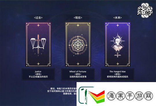 定制专属于你的卡片吧！洛奇命运占星术士才能即将上线！