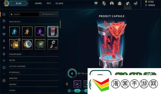 英雄联盟杰作宝箱里程碑都有什么奖励