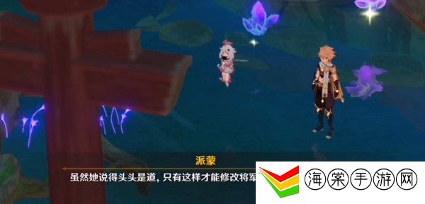 原神浮世的指引哪些角色需要-竞技对战与排名提升攻略
