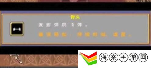 地下城割草骨头神器怎么合成-角色定位解析与成长路线