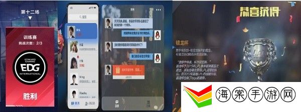 英雄联盟电竞经理职业联赛战队队服怎么获得-提高装备耐久度的小技巧