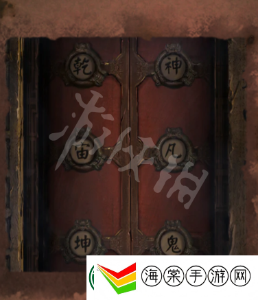 纸嫁衣4红丝缠第五章攻略