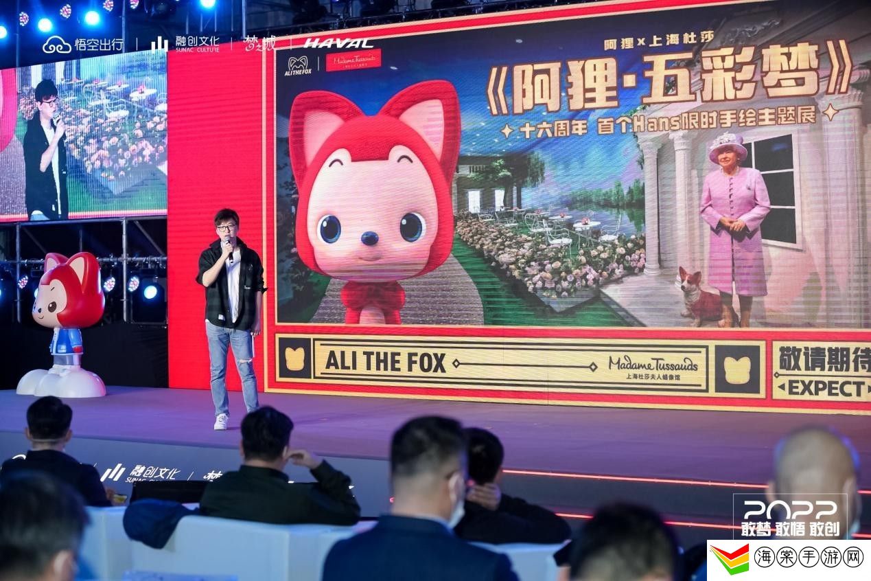 经典IP阿狸跨界联动悟空出行、哈弗品牌，助力出行业态新升级-胜利攻略详细解析