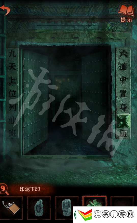 纸嫁衣4红丝缠第五章攻略