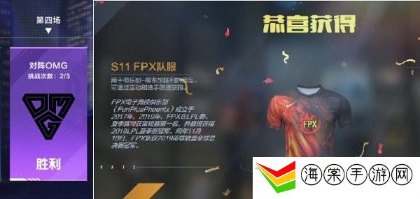 英雄联盟电竞经理职业联赛战队队服怎么获得-提高装备耐久度的小技巧