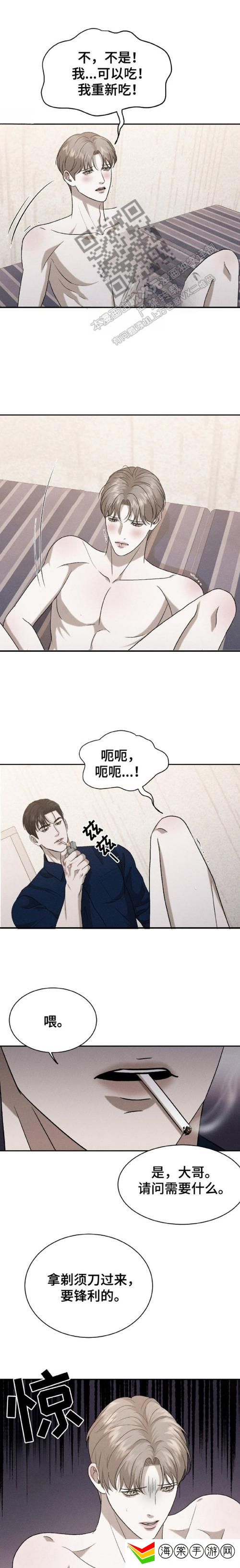 湿透jo避雨1～2呀