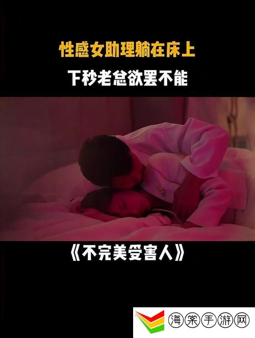 趴在床上双腿叉开能导致疼痛吗
