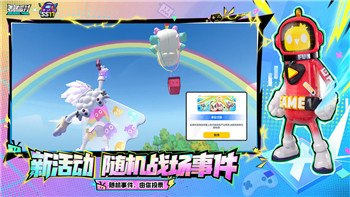 英雄联盟手游截图高清