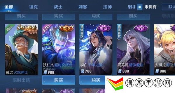 王者荣耀皮肤卡有什么用-游戏内社交礼仪