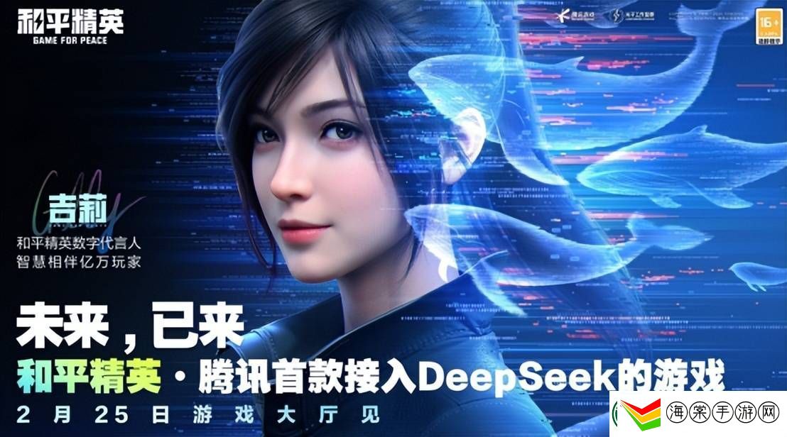 AI+游戏浪潮来袭
