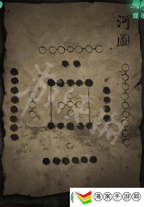 纸嫁衣4红丝缠第五章攻略