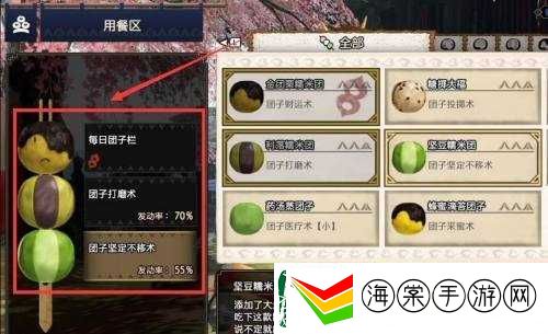 怪物猎人崛起
