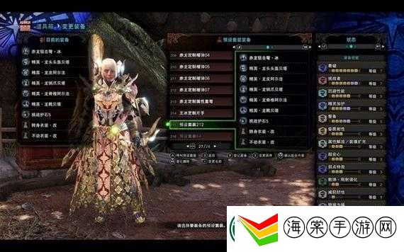 怪物猎人世界上位轻弩怎么选