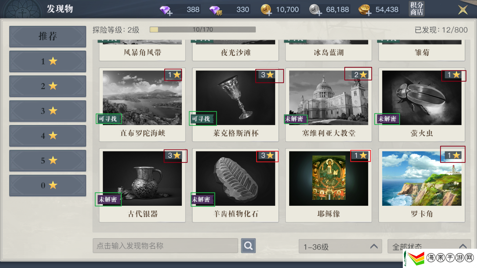 黎明之海爵位晋升攻略