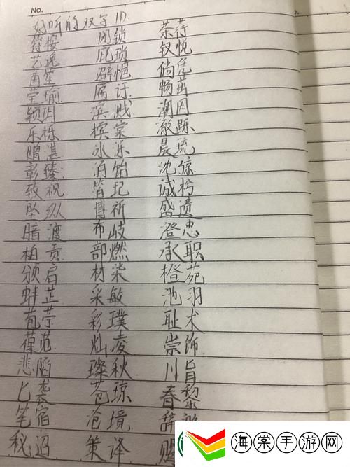 我同学的妈妈中字id