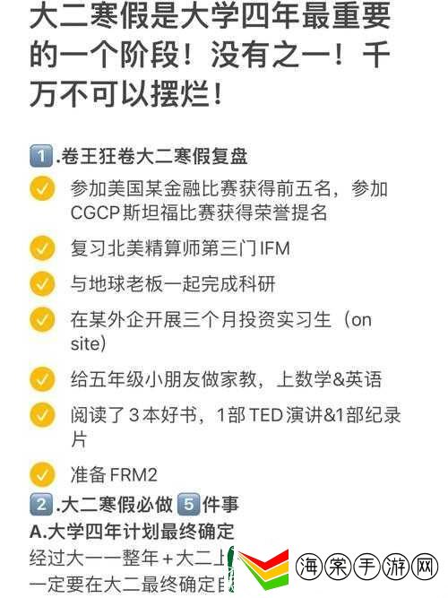 三门同入是什么意思