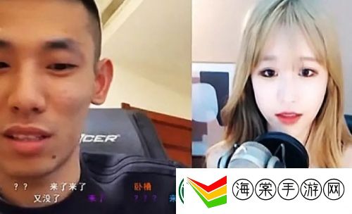 高仿米儿突现某音平台