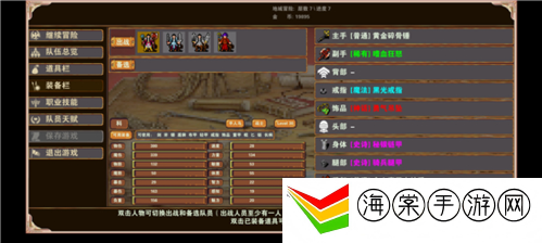 杀戮地城半人马怎么开局-攻略教你熟练