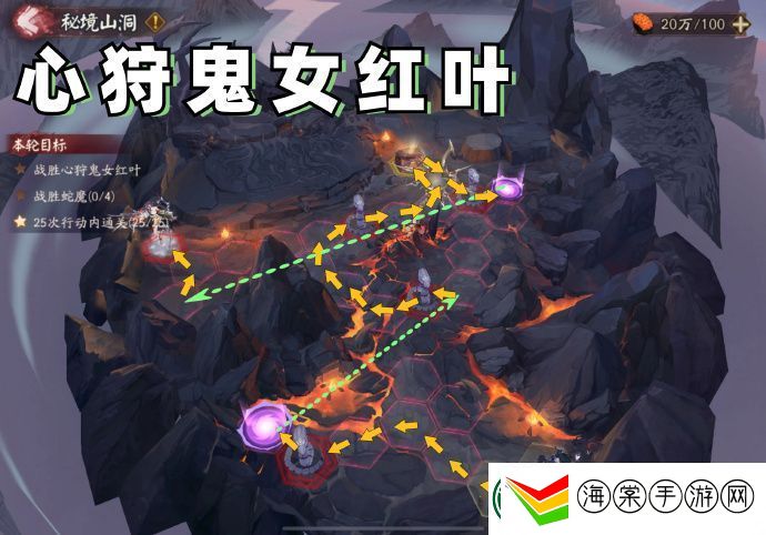 阴阳师伊邪那美活动全关卡攻略大全