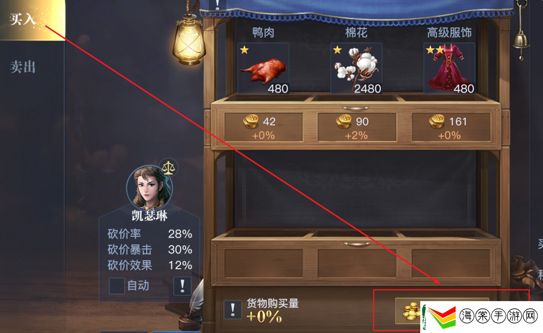 黎明之海爵位晋升攻略