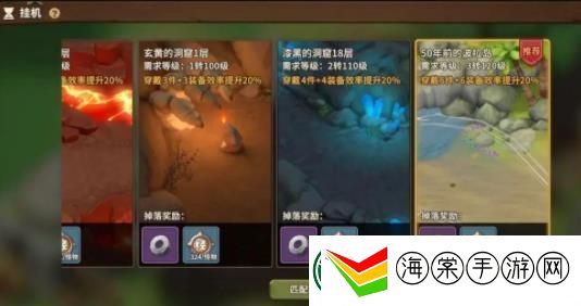石器时代觉醒挂机效率怎么提升