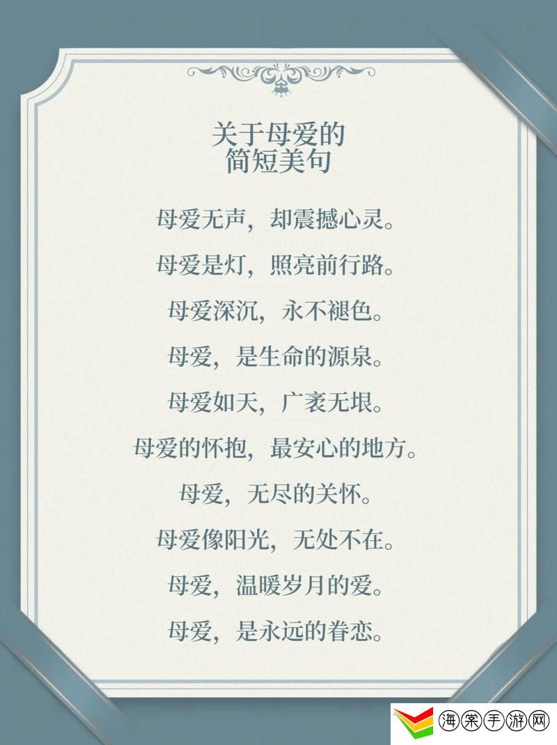 纵容的母爱1～15节