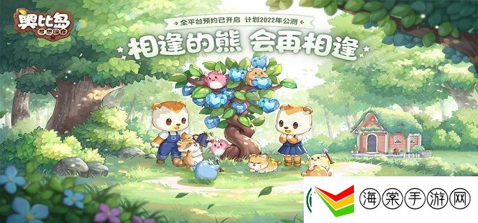 奥比岛手游迷雾森林怎么做