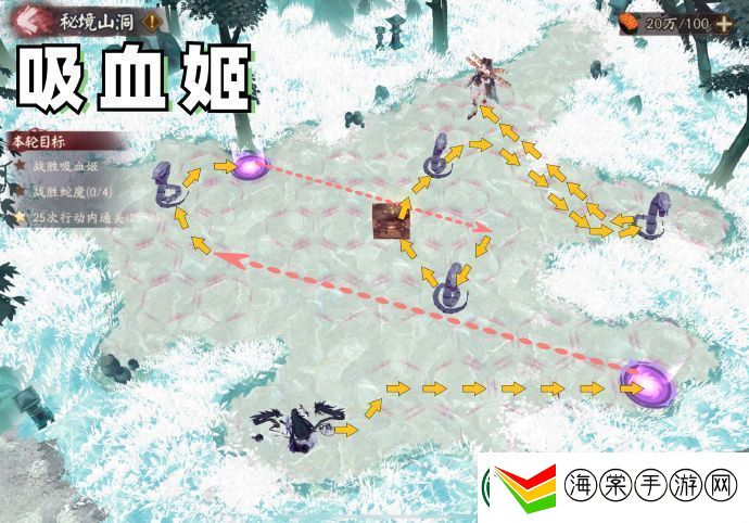 阴阳师伊邪那美活动全关卡攻略大全