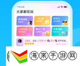 轻甜漂流瓶软件下载