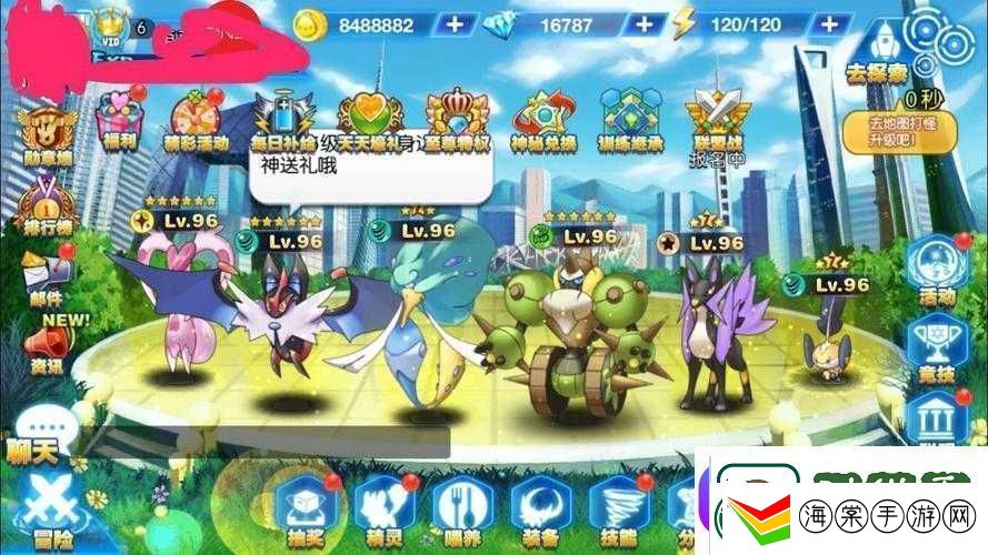 城市精灵GO如何探索特性系统