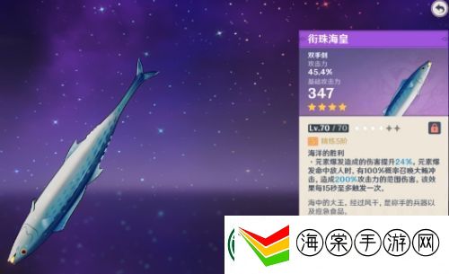 原神绝版武器回归