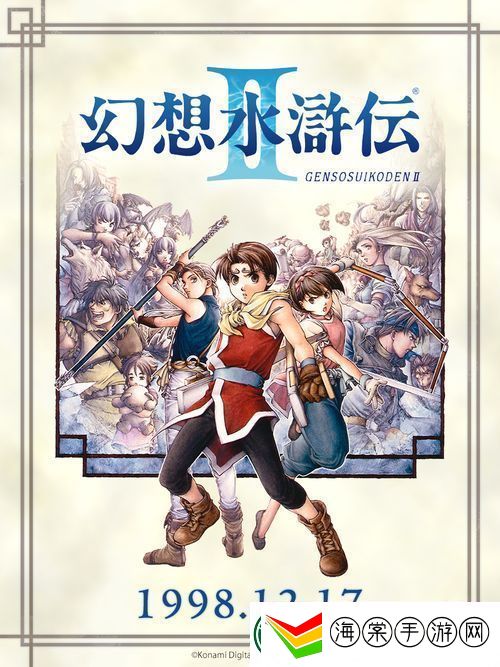 经典