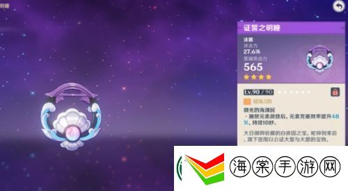 原神绝版武器回归