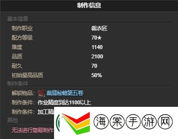 ff14迷你奇美拉获得方法攻略