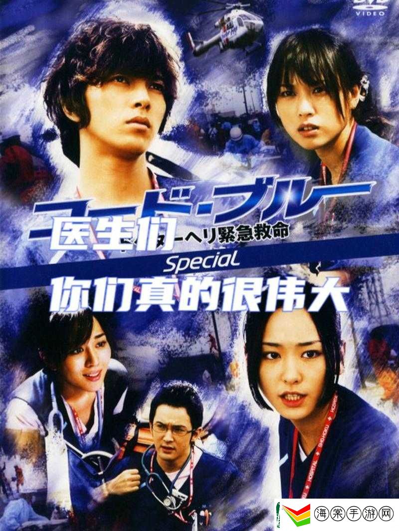 急救护士电影法版2023
