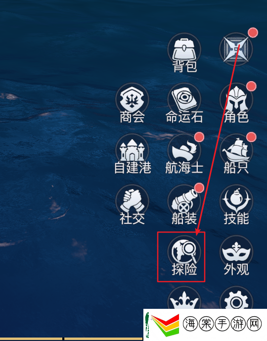 黎明之海爵位晋升攻略