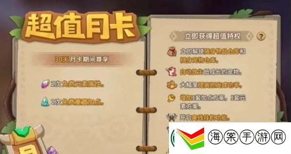 石器时代觉醒挂机效率怎么提升