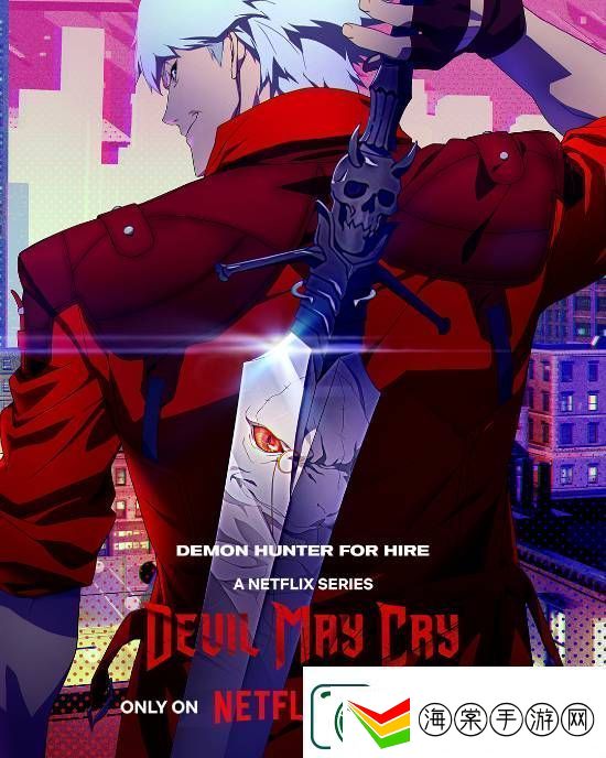 Netflix鬼泣动画新海报