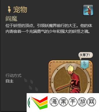最终幻想14阎魔获得方法攻略