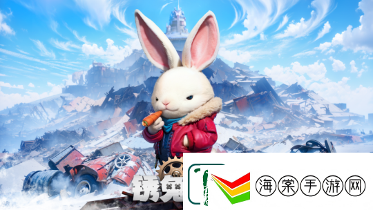 锈兔异途将于2025年4月17日周四发售
