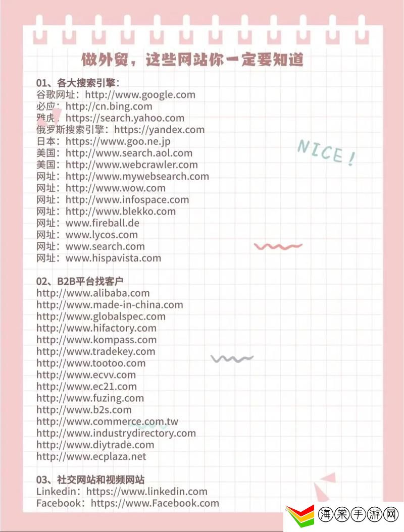 免费的行情网站app入口