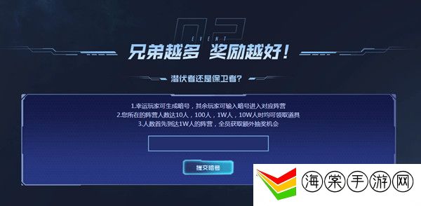 穿越火线阵营暗号怎么获得-如何通过多人副本提升团队协作能力？