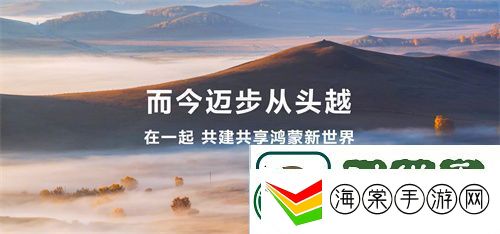 腾讯等大厂扎堆入局原生鸿蒙为2025年游戏行业带来全新机遇