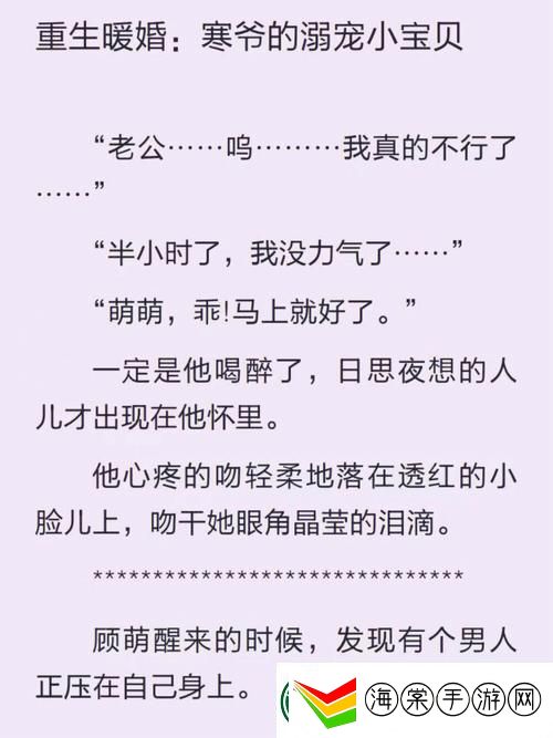 新探秘坤坤寒进桃子里嗟嗟嗟电视剧的剧情与角色魅力