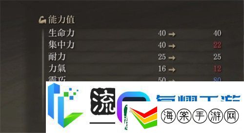 艾尔登法环尸山血海怎么加点