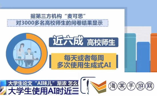 大学老师说AI作文全判0分