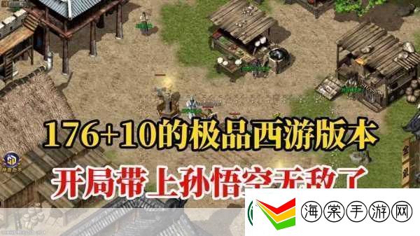 疯狂悟空飞升版燃爆登场再续西游传奇回合激战等你主宰！