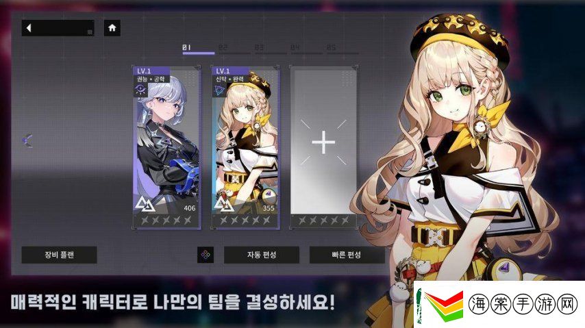 都市奇幻世界二次元RPGCHASERS上线韩国