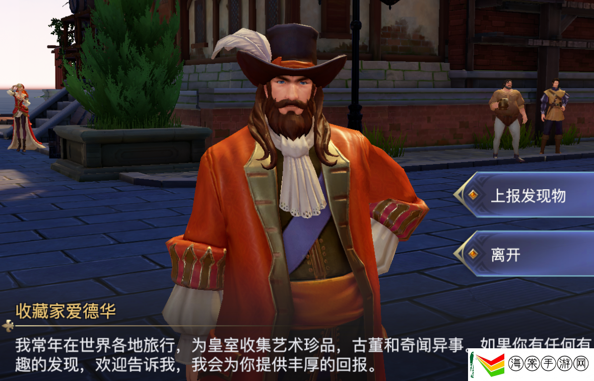 黎明之海爵位晋升攻略