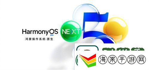腾讯等大厂扎堆入局原生鸿蒙为2025年游戏行业带来全新机遇